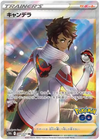 Candela (Japanese) -  Pokemon GO s10b (080/071)