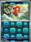 Magikarp Master Ball Holo (Japanese) - Pokemon 151 (129/165)