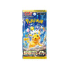 Pokémon - Super Electric Breaker(sv8) - Japanese Booster Box