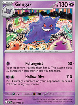 Gengar (094/165) [Scarlet & Violet: 151]