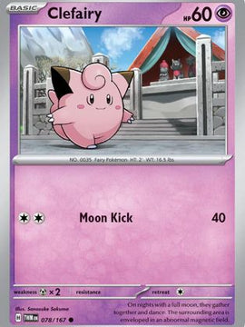 Clefairy (78) [SV06: Twilight Masquerade]