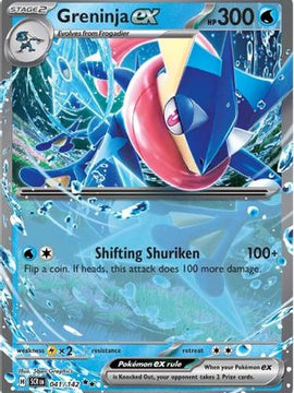 Greninja ex 41 - SV07 Stellar Crown Holofoil