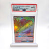 PSA 8 Entei GX Rainbow - Sun & Moon: Shining Legends