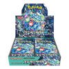 Pokemon Stellar Miracle Japanese Booster Box