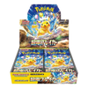 Pokemon Supercharged Breaker Japanese Booster Box