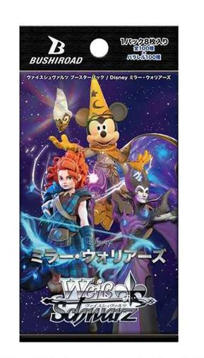 Weiss Schwarz - Disney Mirrorverse - Booster Pack (Japanese)