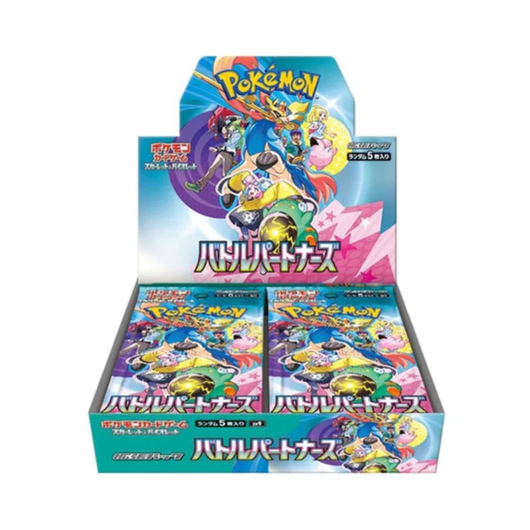 Pokemon - Battle Partners ex - Japanese Booster Box