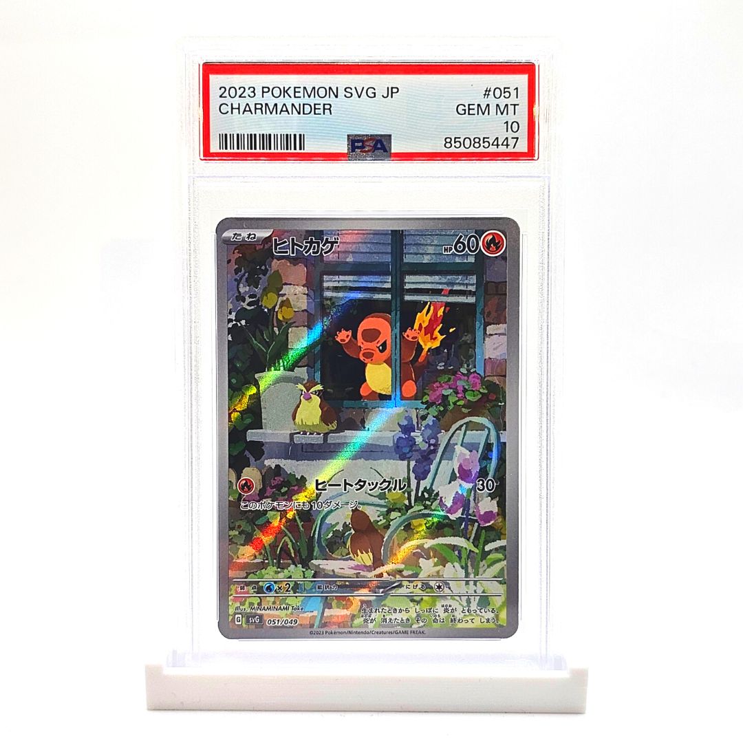 PSA 10 Charmander SVG