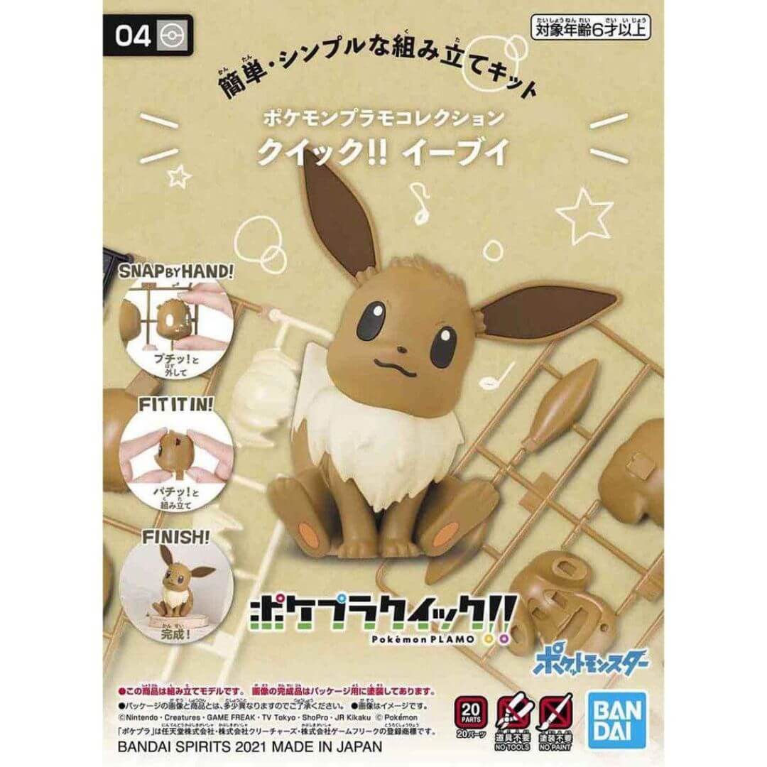 Pokémon Model Kit Eevee