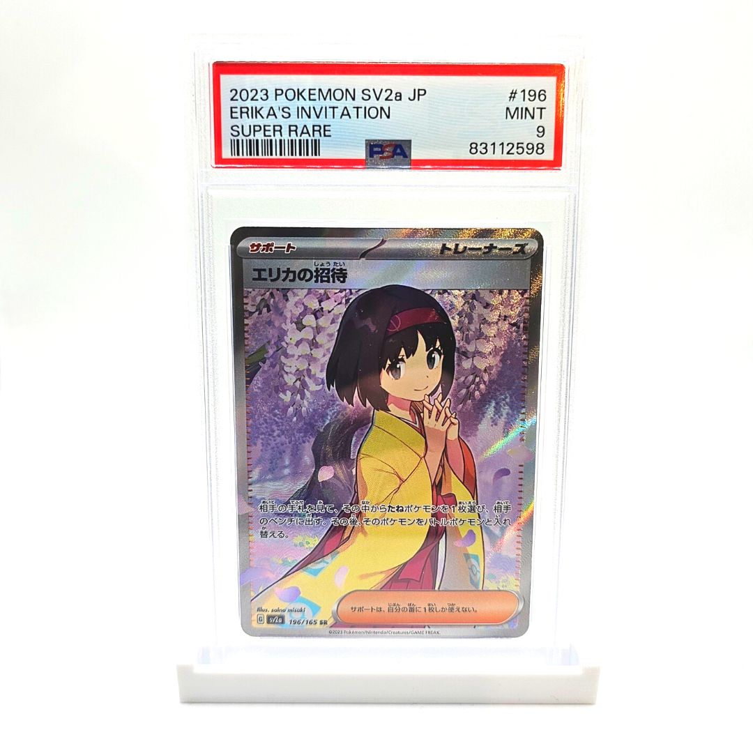 PSA 9 Erika's Invitation SV2a Japanese Pokémon 151