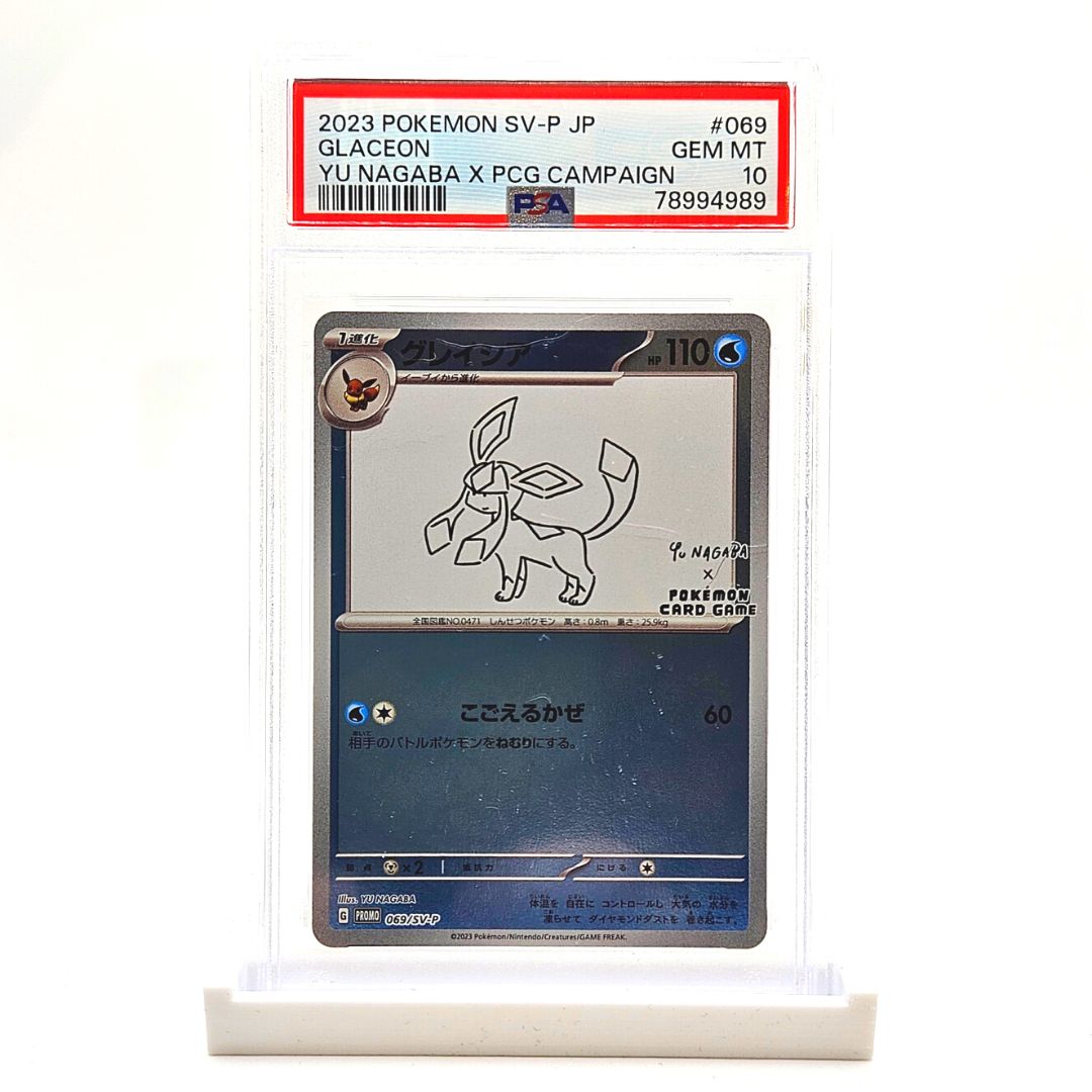 PSA 10 Glaceon Yu Nagaba X Pokémon Japanese Promo