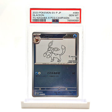 Glaceon Prices, Pokemon Japanese Dawn Dash