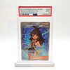 PSA 9 Green's Exploration Full Art - Sun & Moon Unbroken Bonds