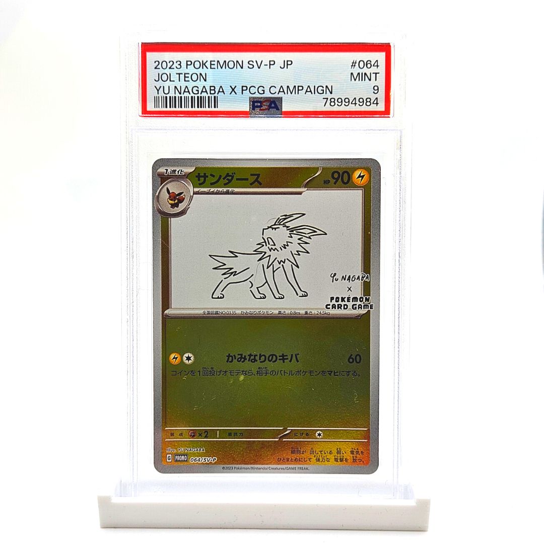 PSA 9 Flareon Yu Nagaba X Pokémon Japanese Promo