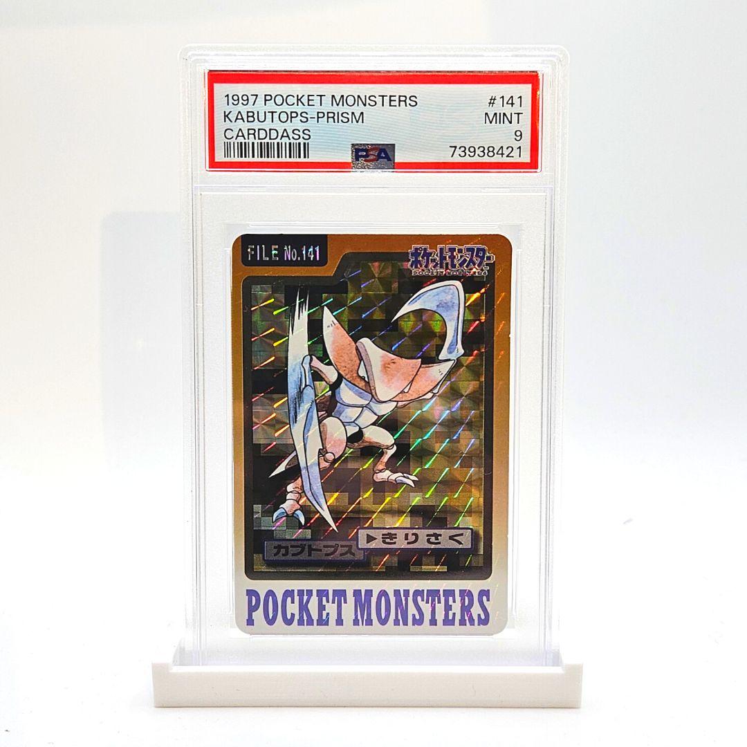 PSA 9 Kabutops 1997 Pocket Monsters Prism - CARDDASS