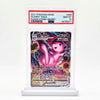 PSA 10 Mew VMAX Alternate Art - Fusion Strike