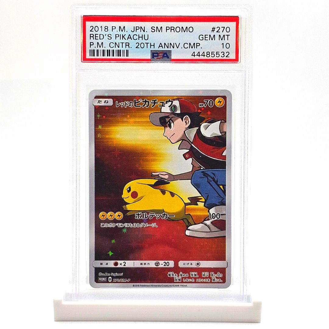 PSA 10 Red's Pikachu 2018 Japanese 20th Anniversary Promo