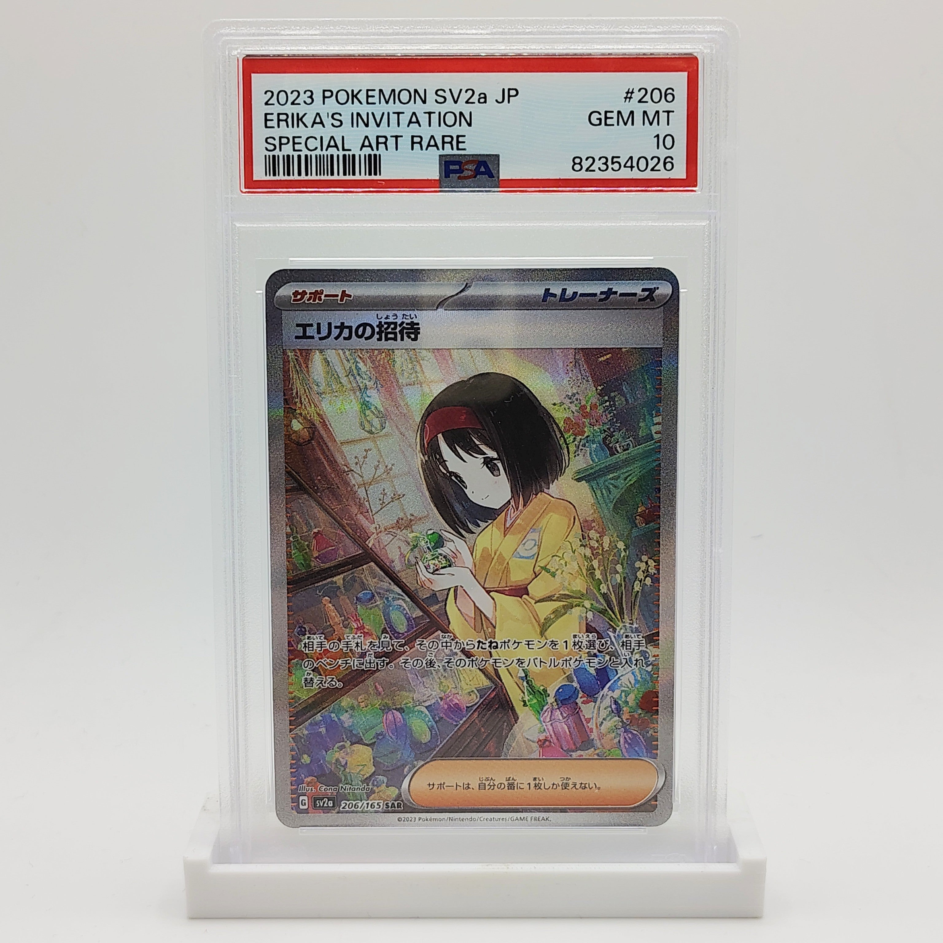 Danireon Cards & Games