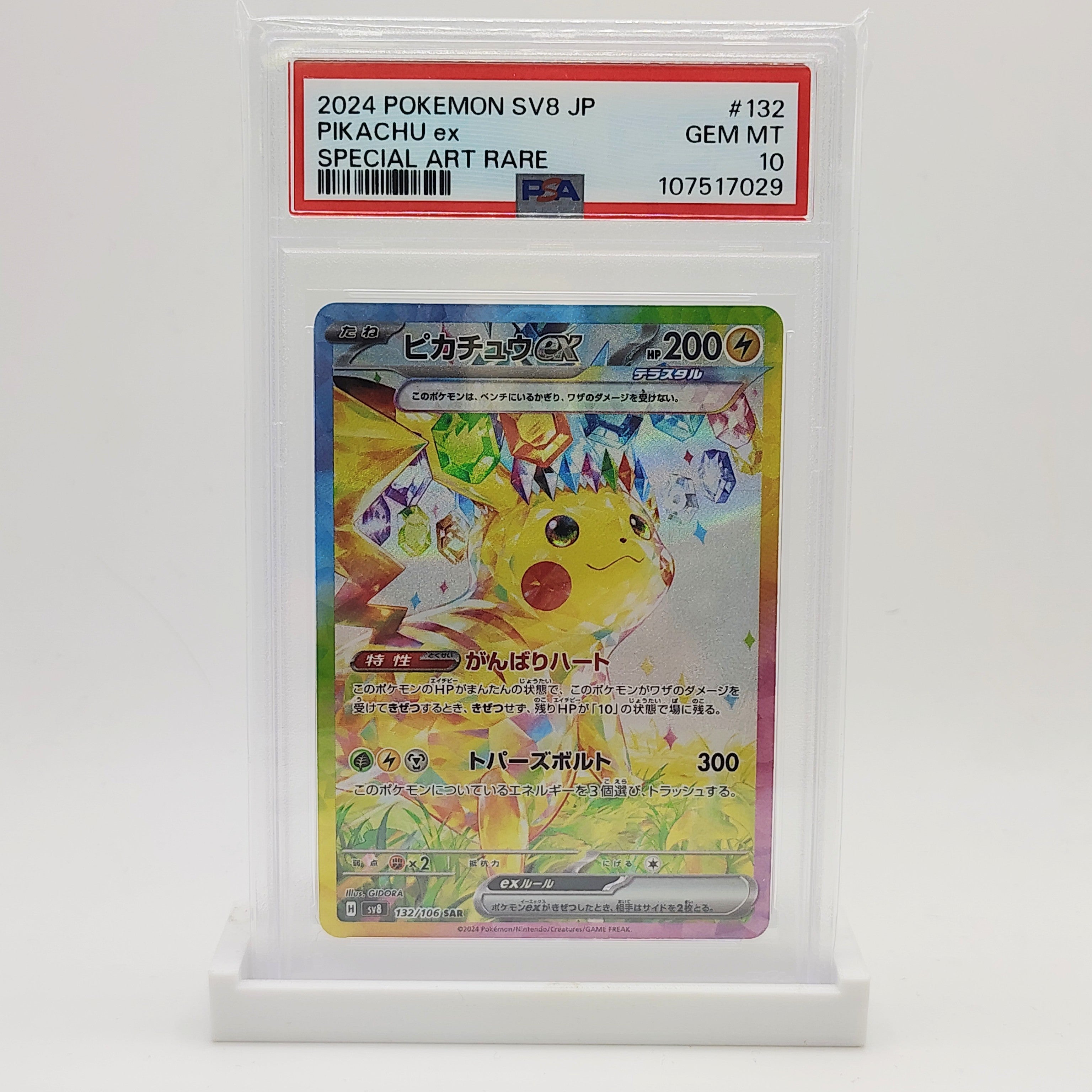 Danireon Cards & Games