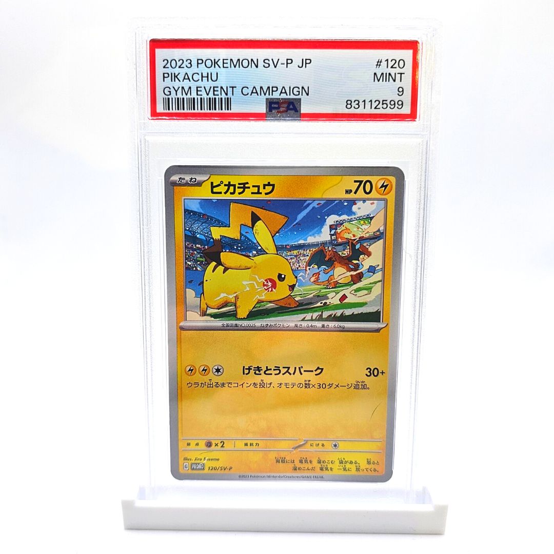 PSA 9 Pikachu Gym Event Campaign Japanese Promo