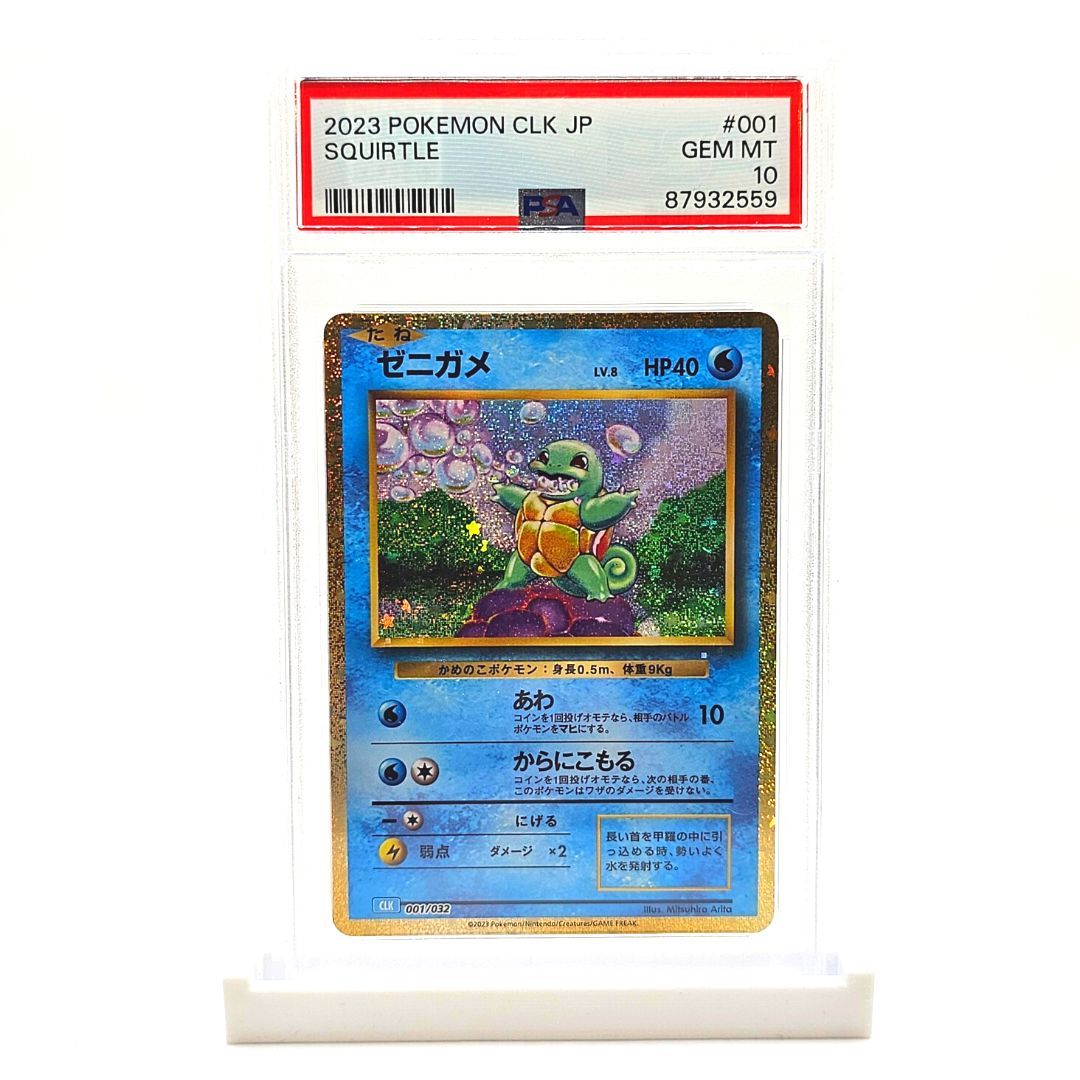 PSA 10 Squirtle - Pokémon TCG Classic Collection Japanese