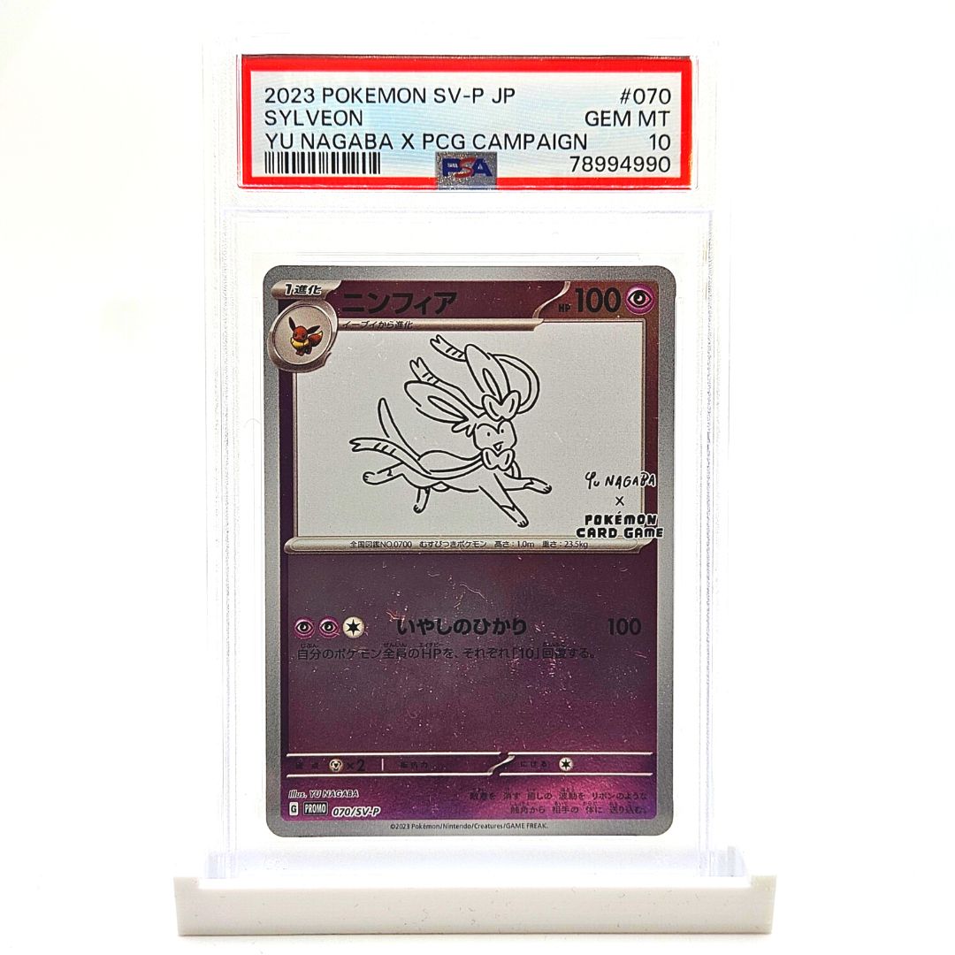 PSA 10 Sylveon Yu Nagaba X Pokémon Japanese Promo