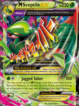 M Sceptile EX (8/98) [XY: Ancient Origins]