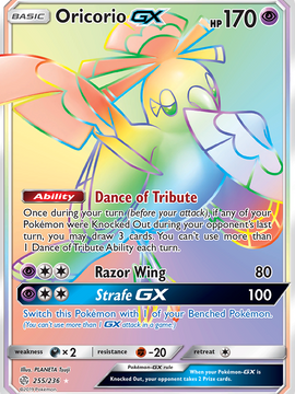 Oricorio GX (255/236) [Sun & Moon: Cosmic Eclipse]