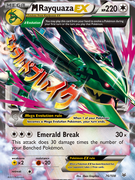 M Rayquaza EX (76/108) [XY: Roaring Skies]