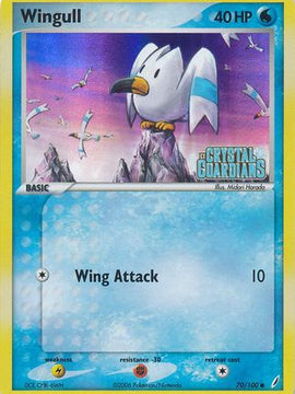 Wingull (70/100) (Stamped) [EX: Crystal Guardians]