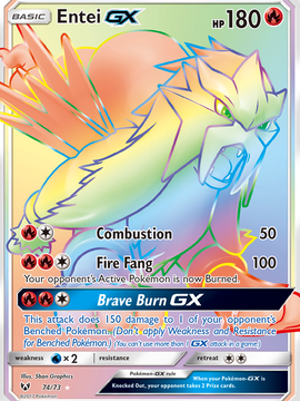 Entei GX (74/73) [Sun & Moon: Shining Legends]