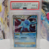 PSA 10 Glaceon Lv.X Holo Dawn Dash (D&P) | Danireon Cards & Games