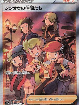 Friends of Sinnoh (Japanese) - Vstar Universe