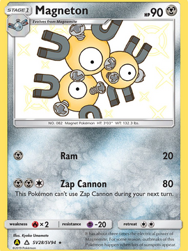 Magneton (SV28/SV94) [Sun & Moon: Hidden Fates - Shiny Vault]