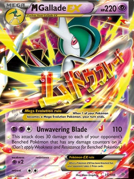 M Gallade EX (35/108) [XY: Roaring Skies]