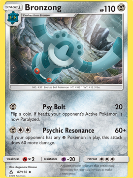 Bronzong (87/156) [Sun & Moon: Ultra Prism]