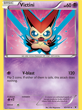 Victini (43/101) [Black & White: Noble Victories]