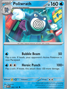 Poliwrath (062/165) [Scarlet & Violet: 151]