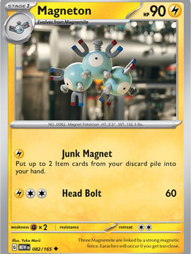 Magneton (082/165) [Scarlet & Violet: 151]