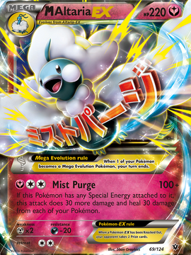 M Altaria EX (69/124) [XY: Fates Collide]