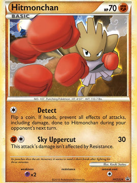 Hitmonchan (HGSS24) [HeartGold & SoulSilver: Black Star Promos]