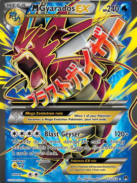 M Gyarados EX (115/122) [XY: BREAKpoint]