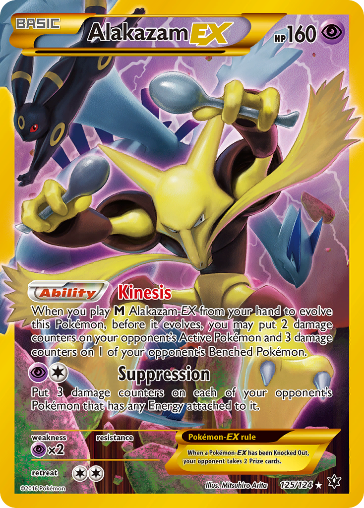 Alakazam (33/165) [Expedition: Base Set]