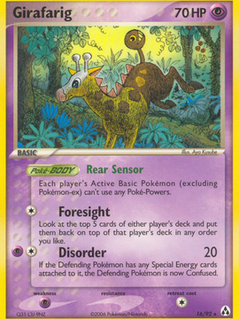 Girafarig (16/92) [EX: Legend Maker]