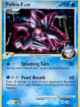 Palkia G (12/127) [Platinum: Base Set]