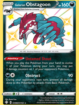 Galarian Obstagoon (SV080/SV122) [Sword & Shield: Shining Fates]