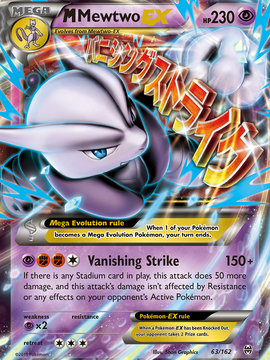 M Mewtwo EX (63/162) [XY: BREAKthrough]