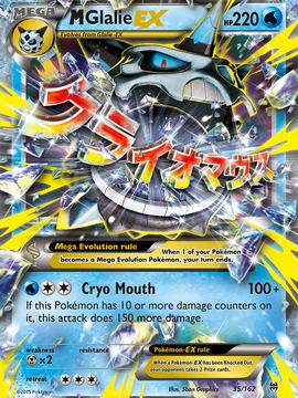 M Glalie EX (35/162) [XY: BREAKthrough]