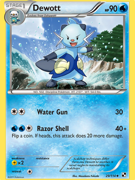 Dewott (29/114) [Black & White: Base Set]