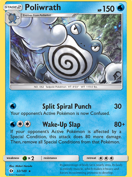 Poliwrath (32/149) [Sun & Moon: Base Set]